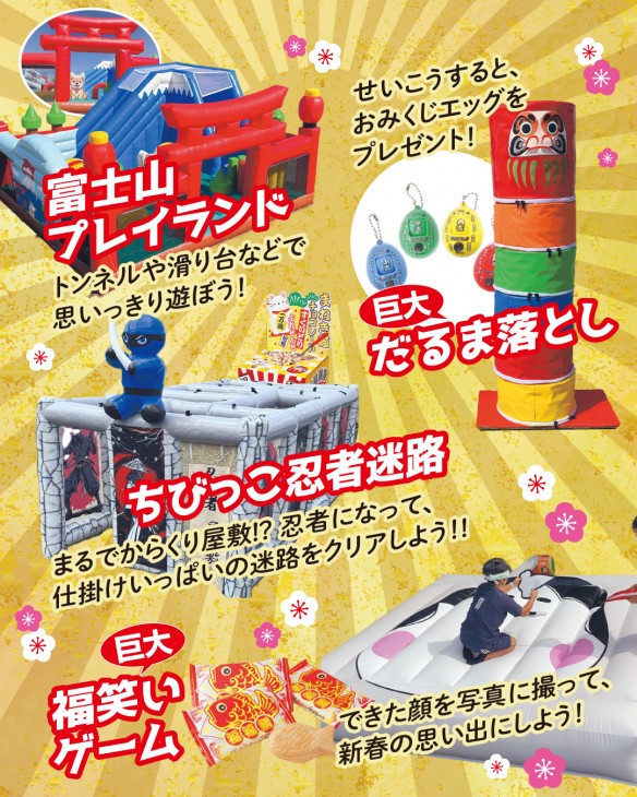 マサキデッキ20260102