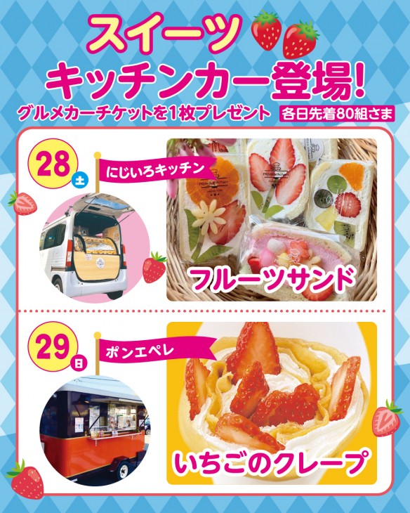 202603ﾏｻｷﾃﾞｯｷ4