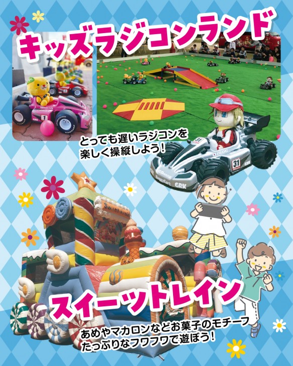 202603ﾏｻｷﾃﾞｯｷ2